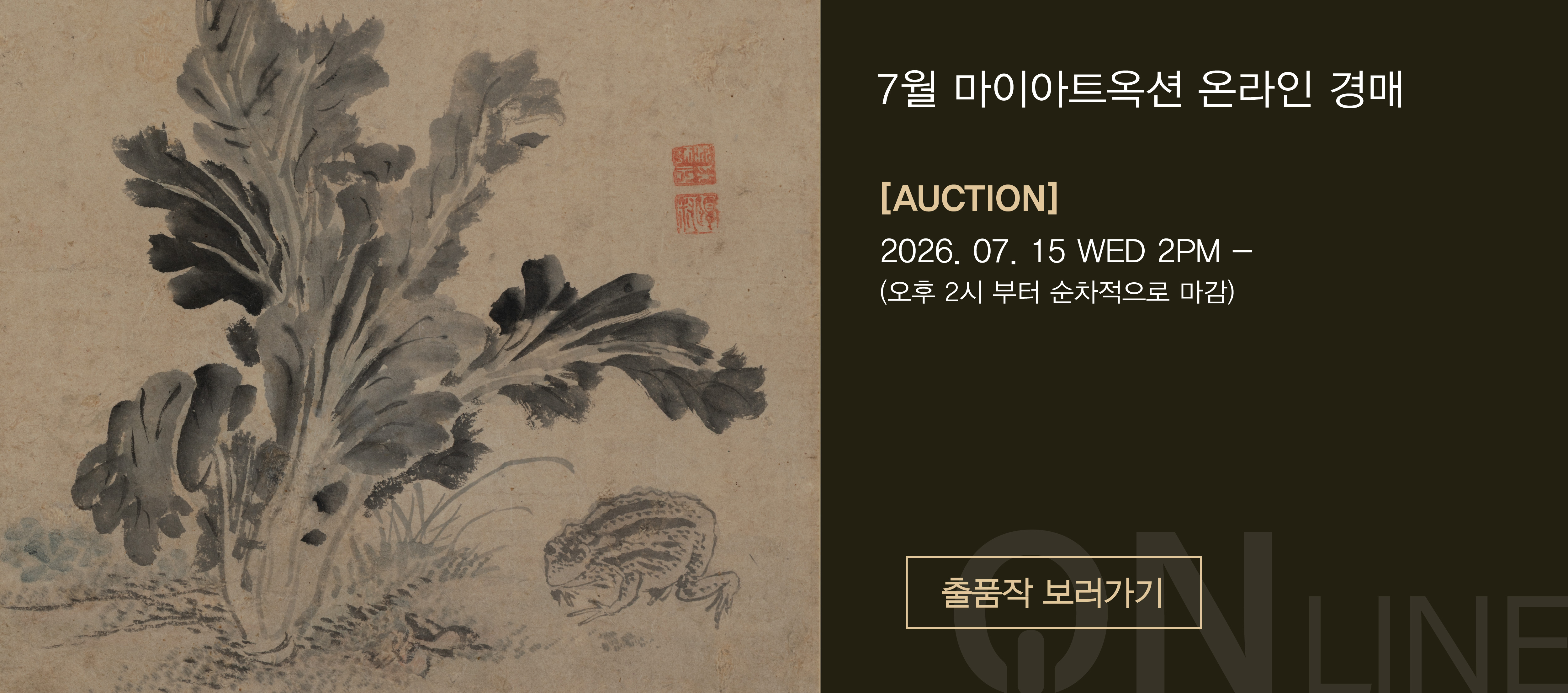 배너 1