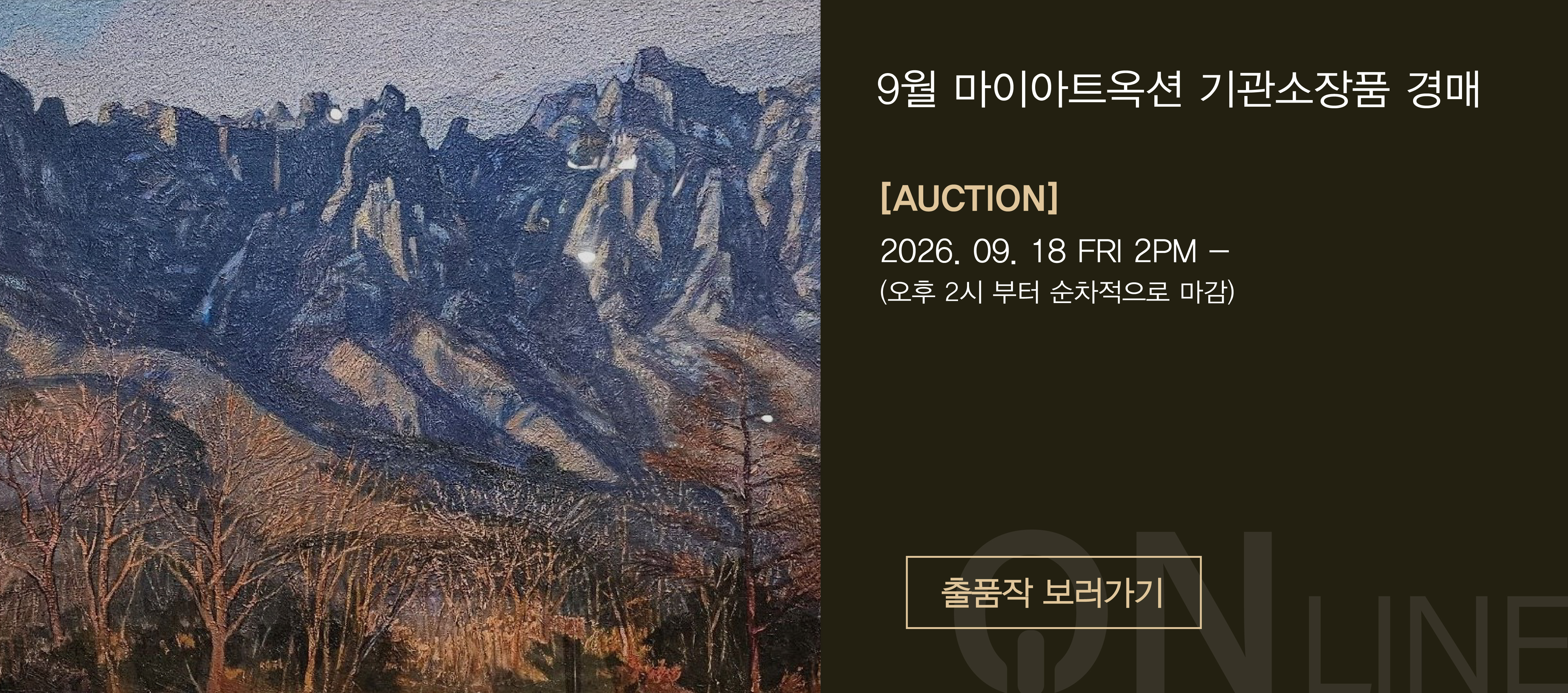 배너 1