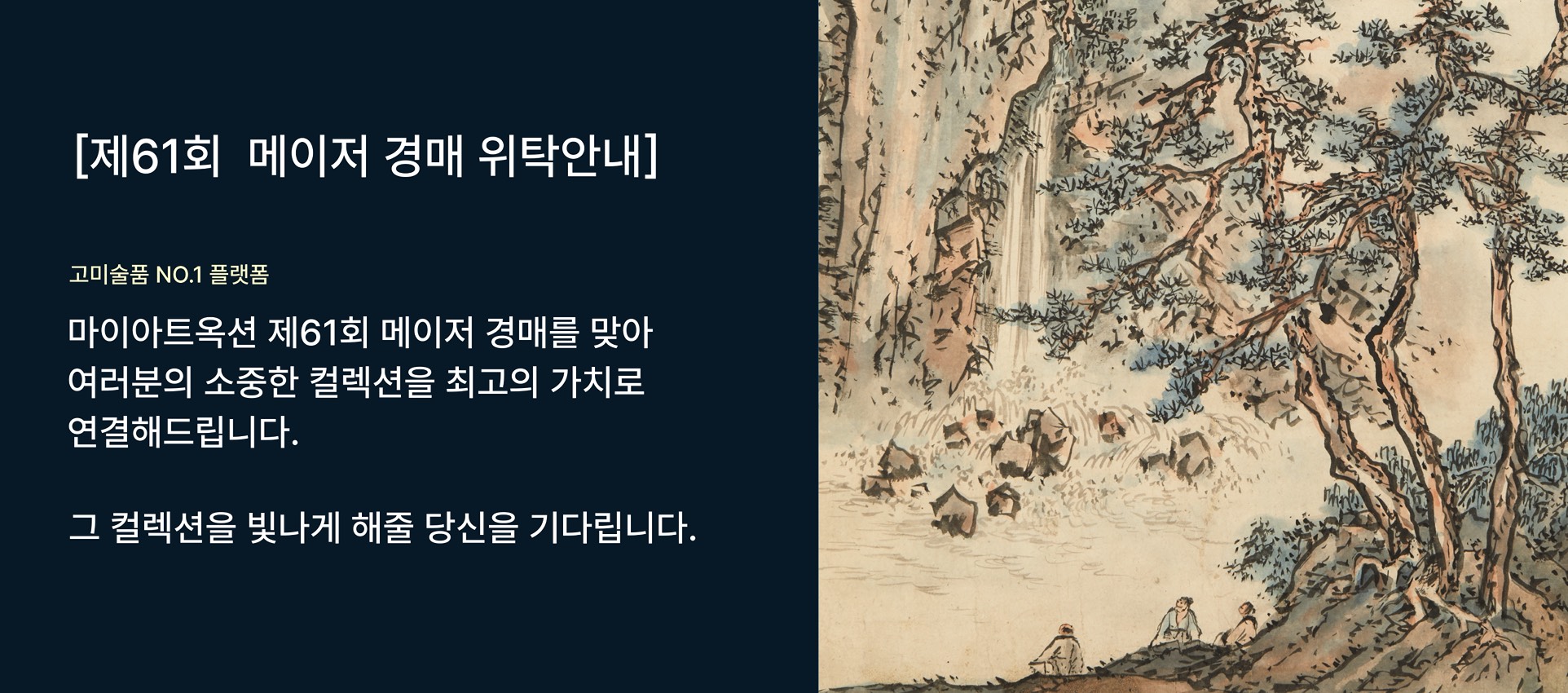 배너 1