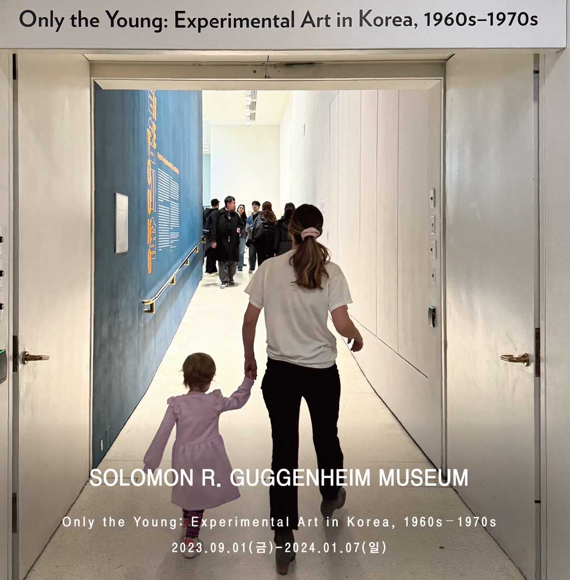 KakaoTalk_Photo_2024-02-06-03-03-00 004.jpg