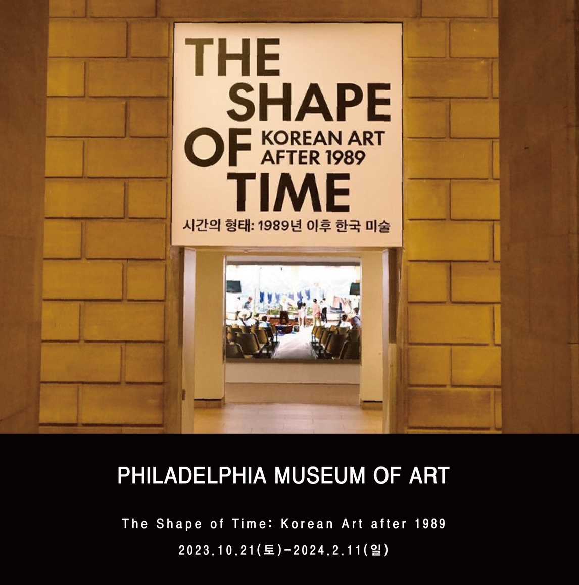 KakaoTalk_Photo_2024-02-06-03-03-01 007.jpg