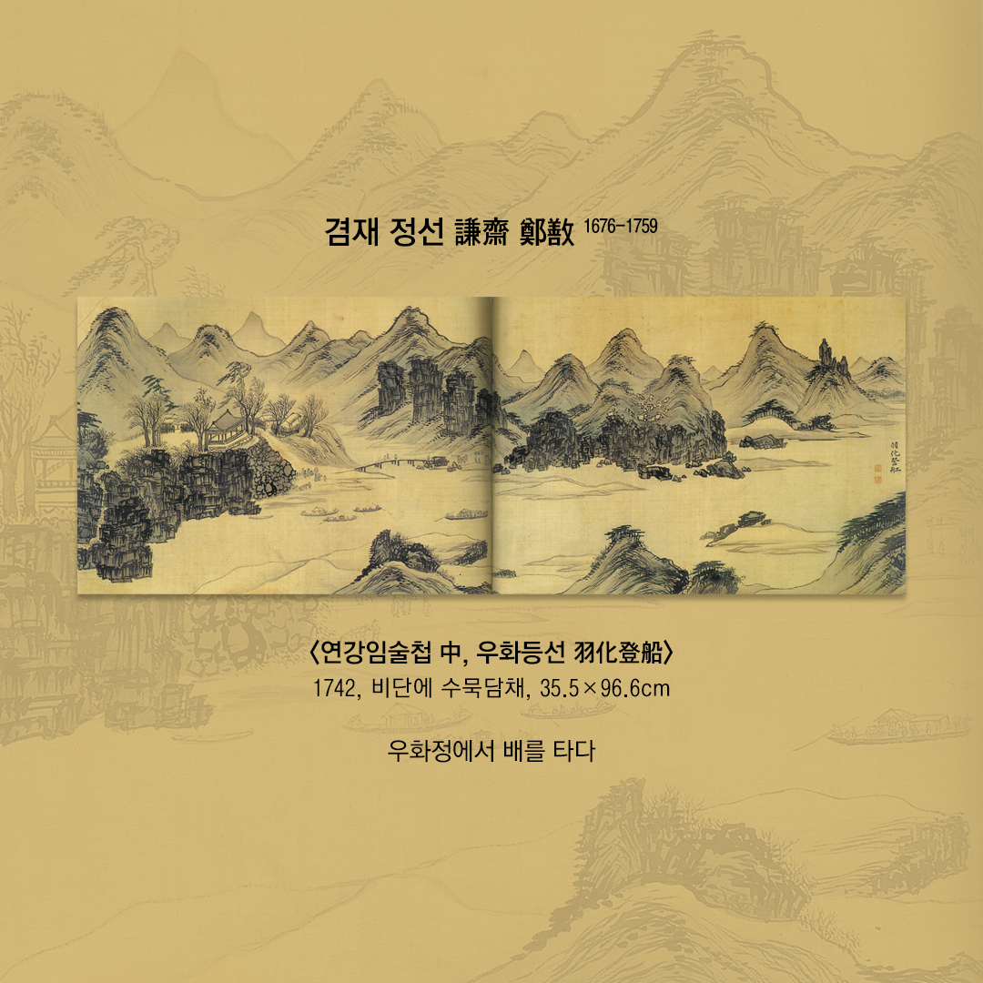 겸재정선_1_3.jpg