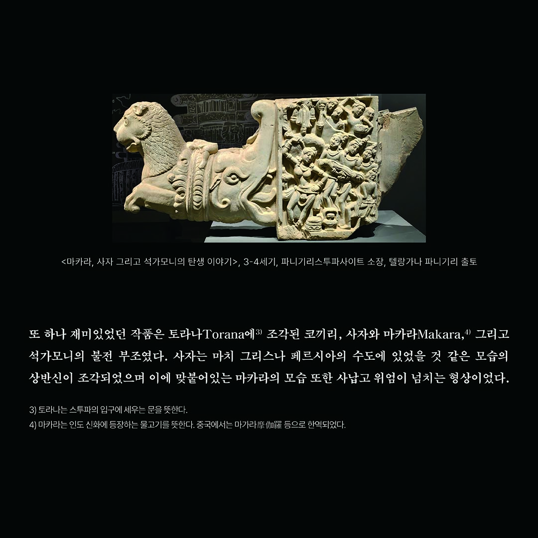 2024.01.08 김현우 학예사_인스타 칼럼 6번째_6.jpg