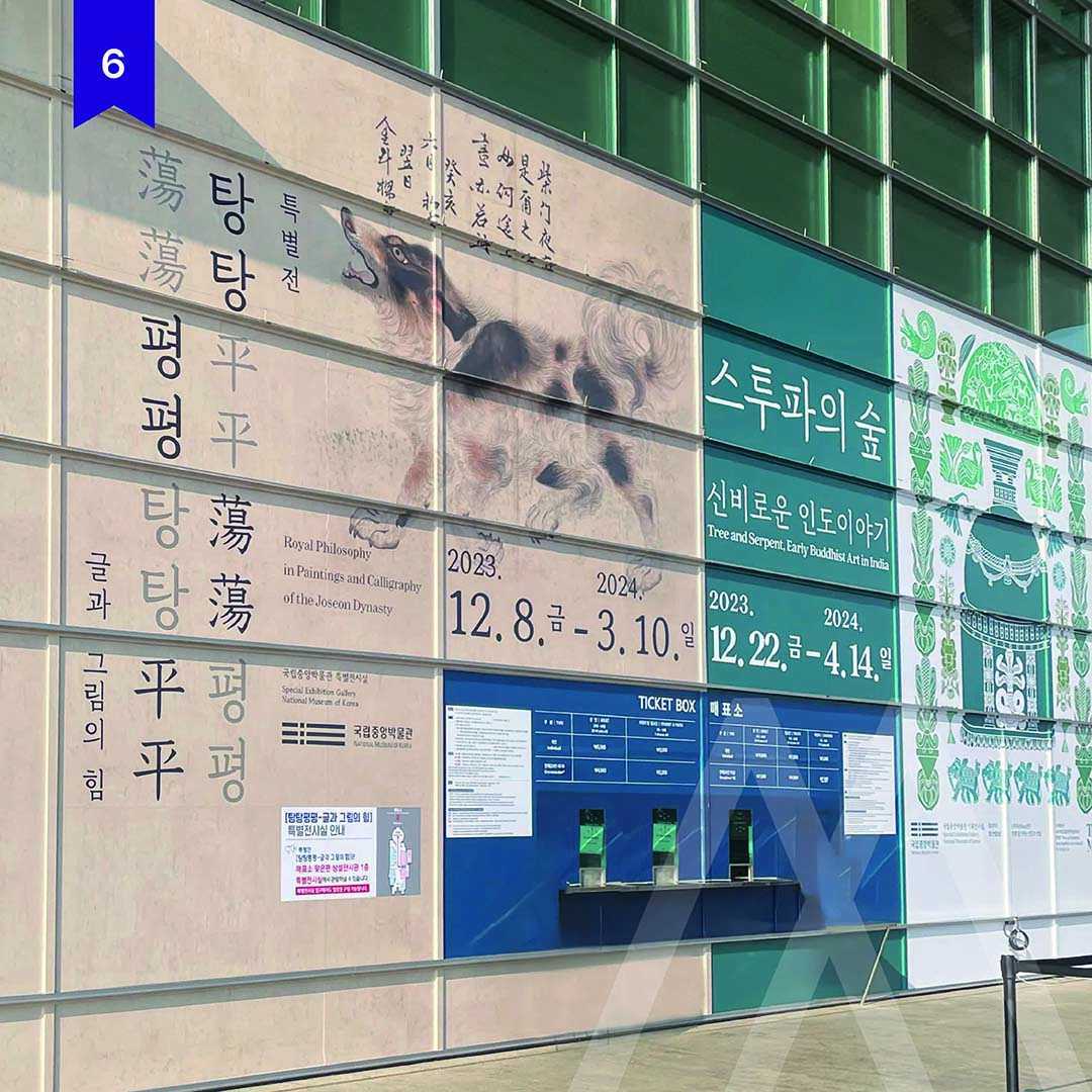 2024.01.08 김현우 학예사_인스타 칼럼 6번째_1.jpg