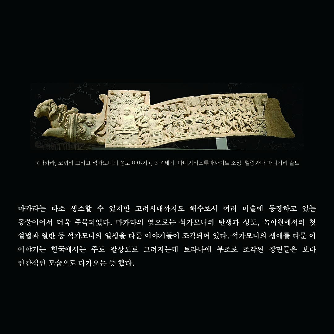 2024.01.08 김현우 학예사_인스타 칼럼 6번째_7.jpg