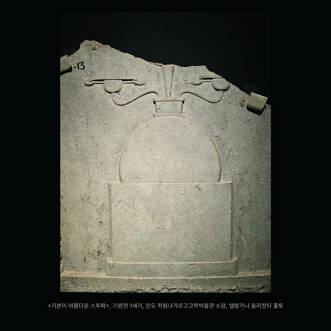 2024.01.08 김현우 학예사_인스타 칼럼 6번째_5.jpg