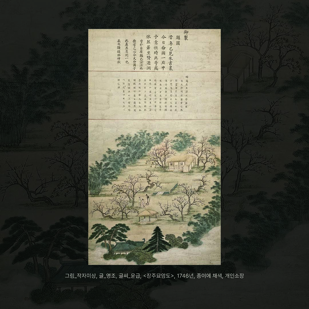 2024.01.08 김현우 학예사_인스타 칼럼 6번째_9.jpg