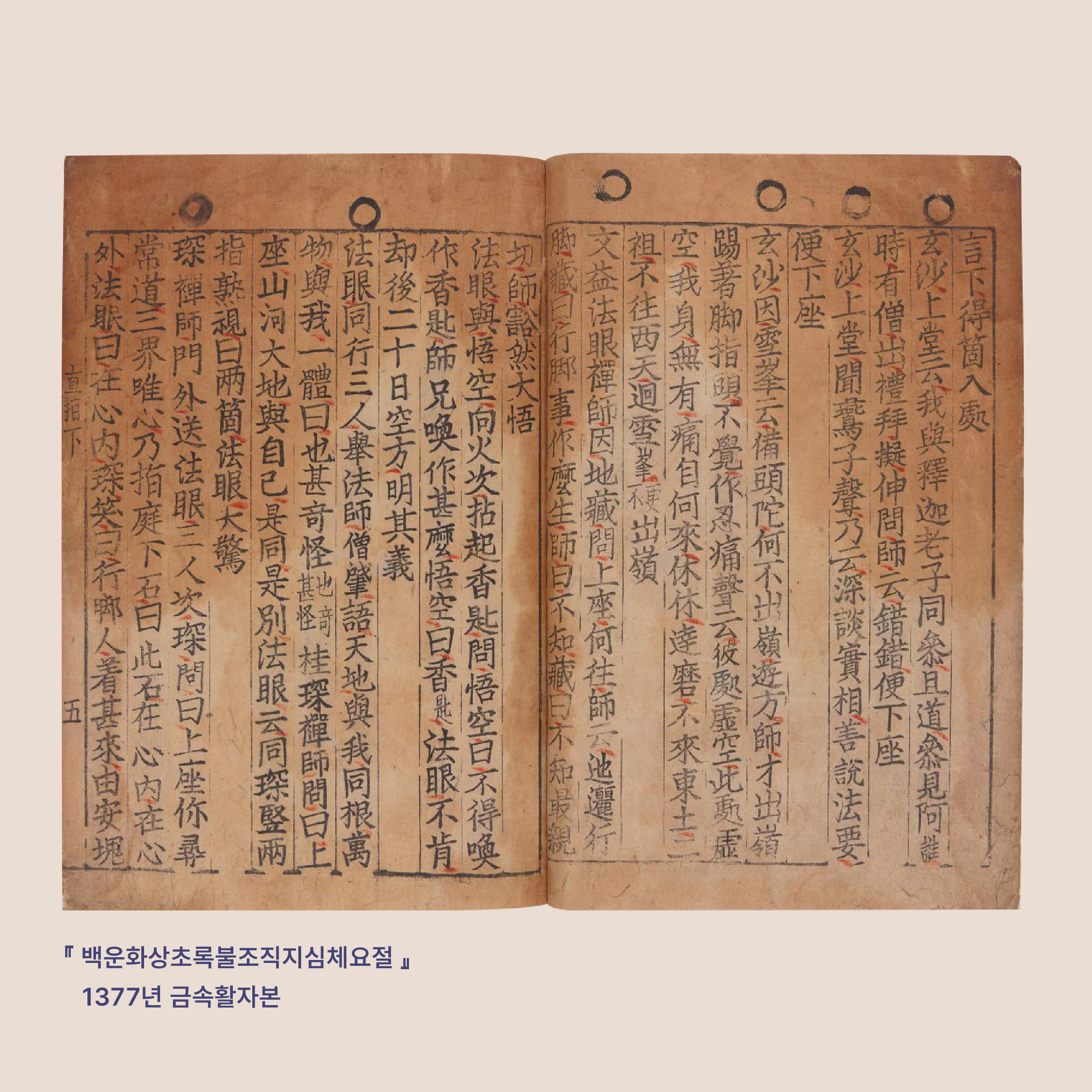 230809_김현우 학예사_인스타 칼럼_3.jpg