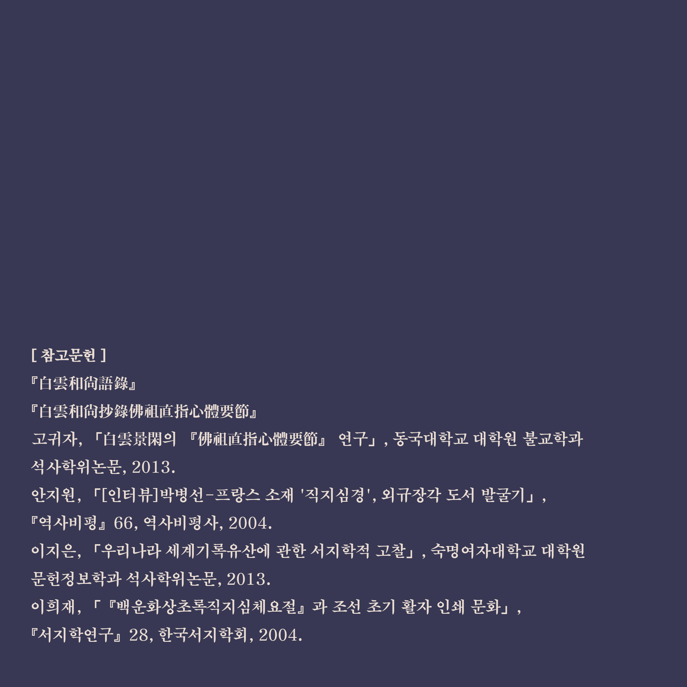 230809_김현우 학예사_인스타 칼럼_11.jpg